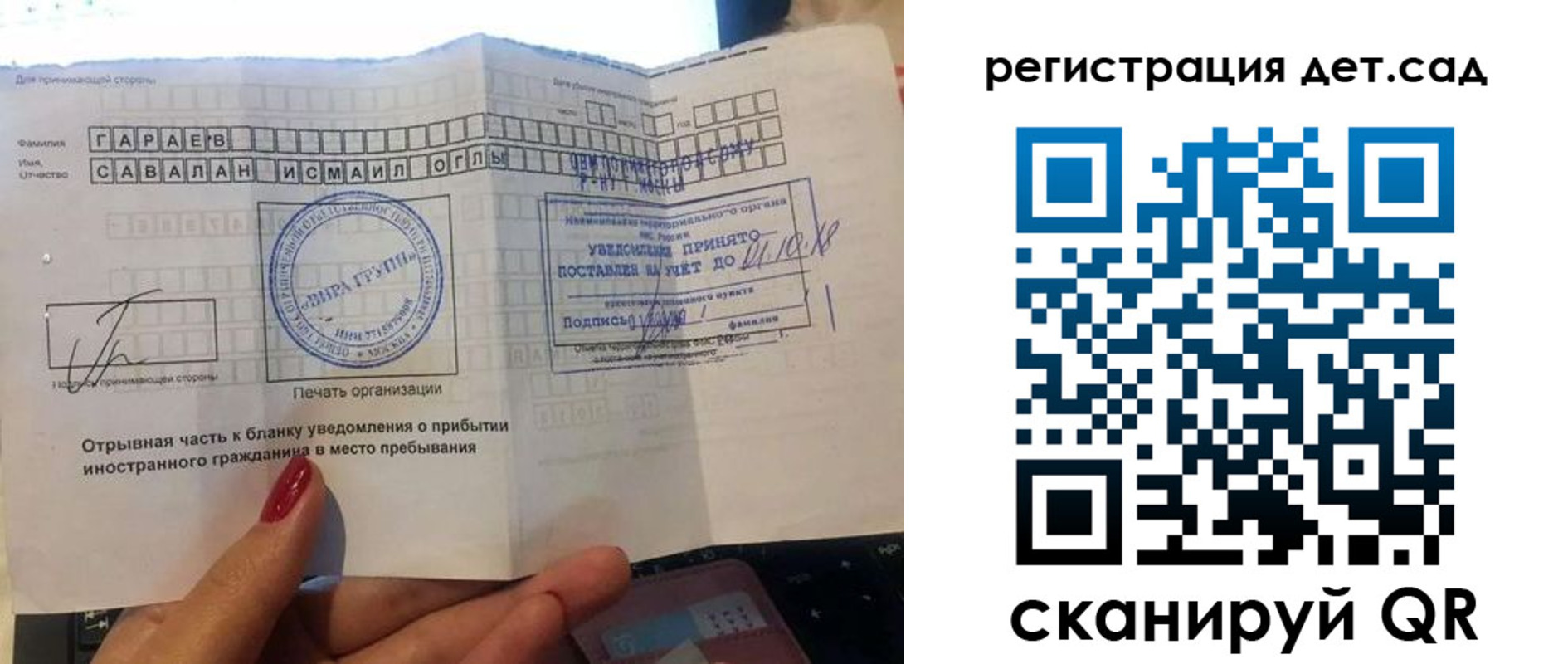 найти адрес прописки в Россоши