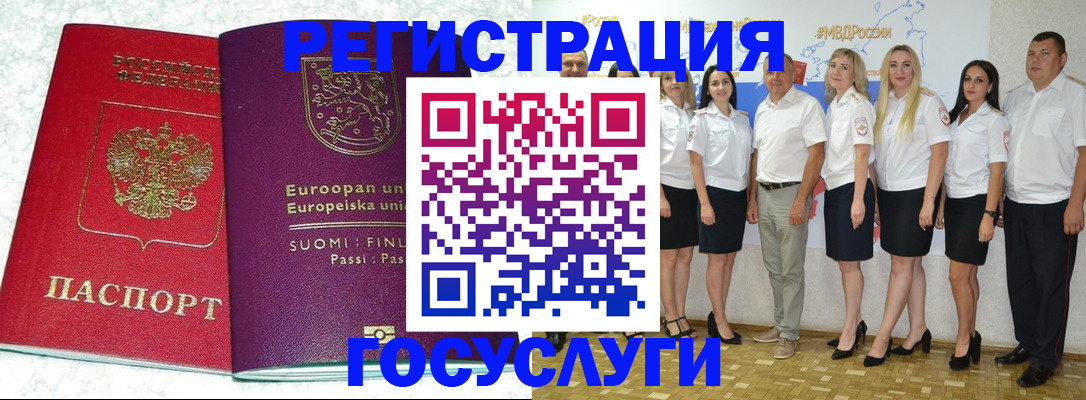 пропишу в квартире в Россоши